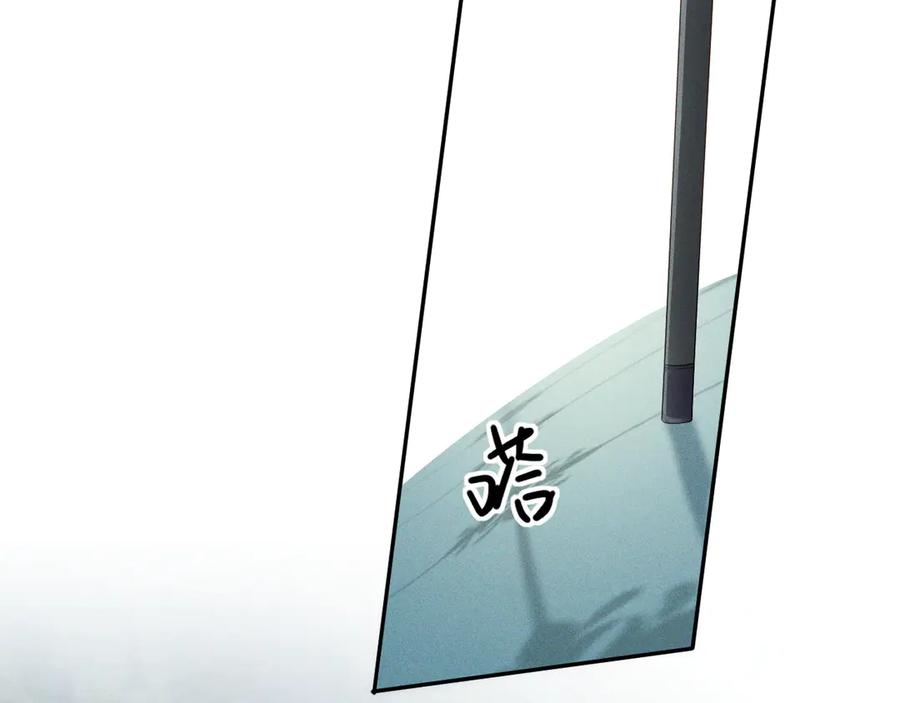 《公爵小姐和逃犯闪婚了》序章 狗男女 第23页