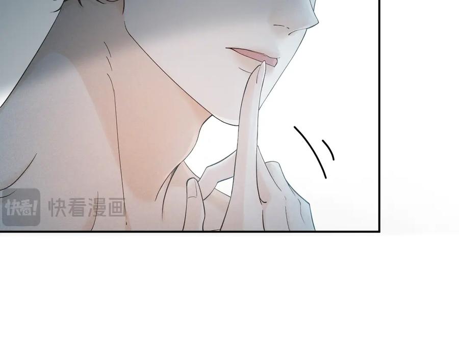 《公爵小姐和逃犯闪婚了》序章 狗男女 第11页