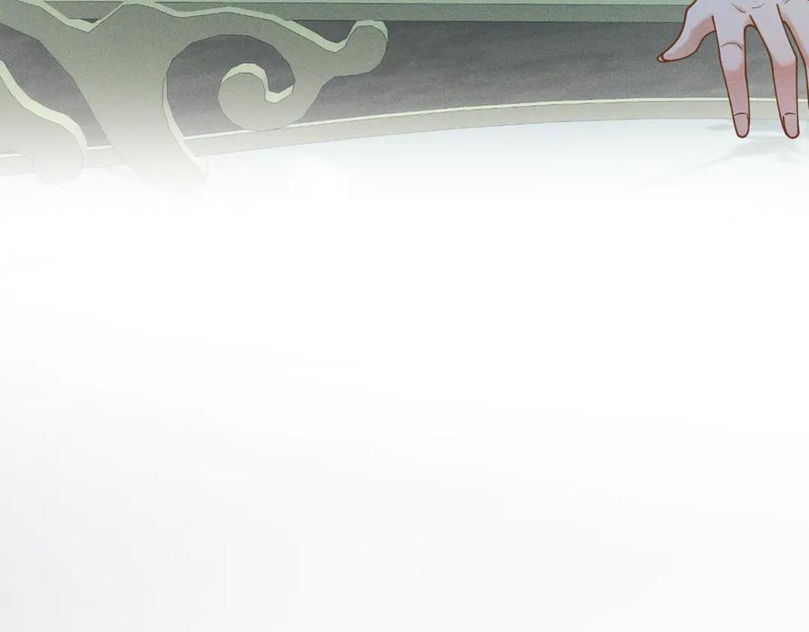 《公爵小姐和逃犯闪婚了》序章 狗男女 第27页