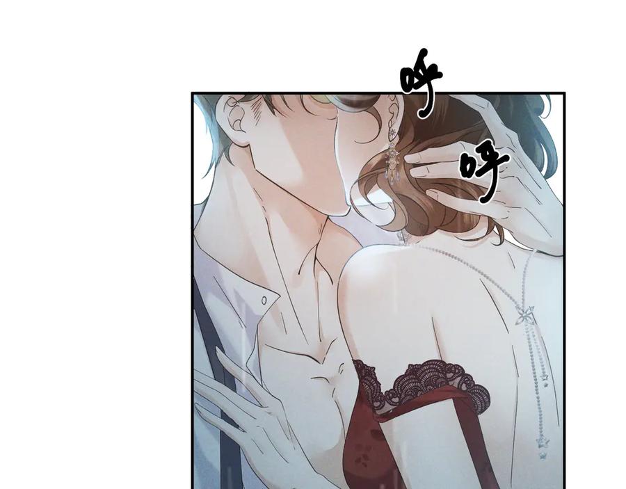 《公爵小姐和逃犯闪婚了》序章 狗男女 第3页