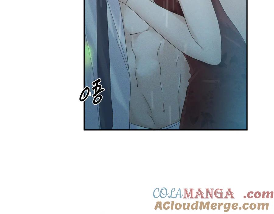 《公爵小姐和逃犯闪婚了》序章 狗男女 第4页