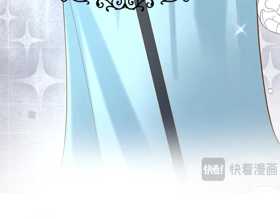 《公爵小姐和逃犯闪婚了》序章 狗男女 第32页