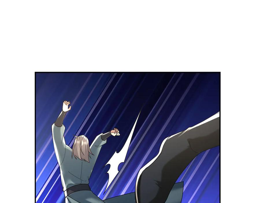 《沉睡万古：出世横推诸天》第100话 师兄，你坏？ 第55页
