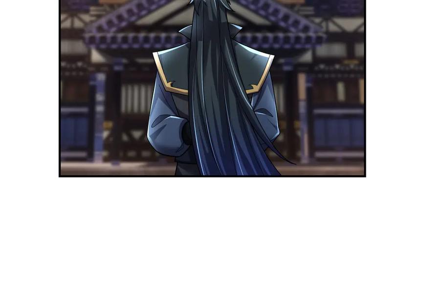 《沉睡万古：出世横推诸天》第100话 师兄，你坏？ 第30页