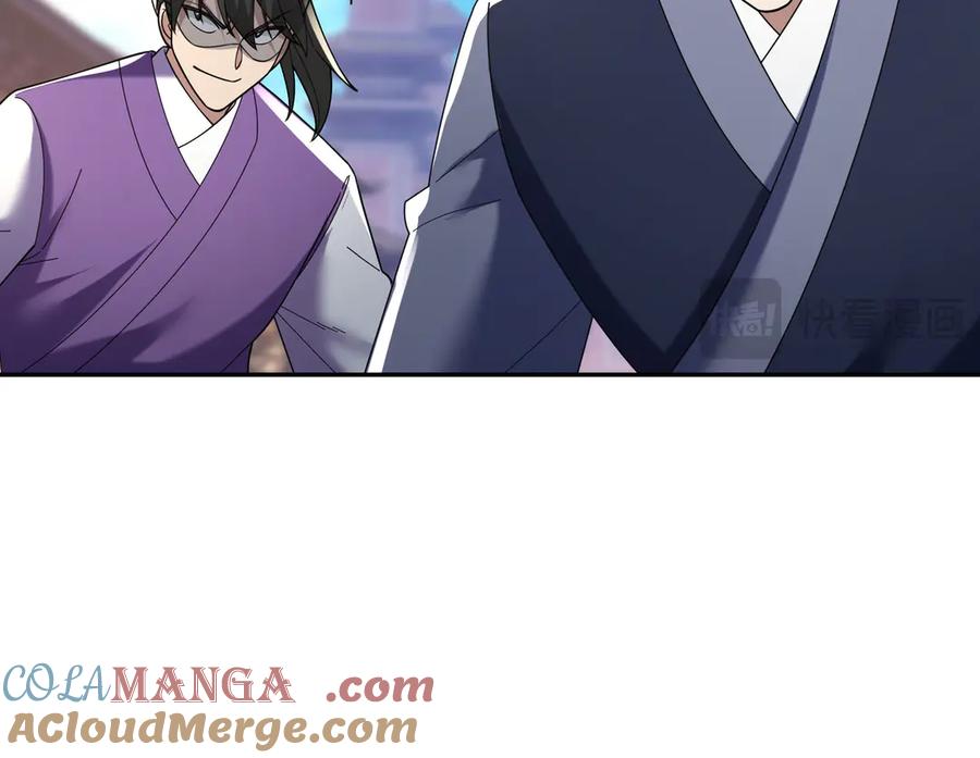 《沉睡万古：出世横推诸天》第100话 师兄，你坏？ 第65页