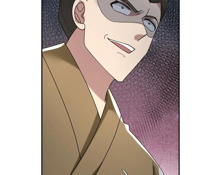 《沉睡万古：出世横推诸天》第100话 师兄，你坏？ 第62页