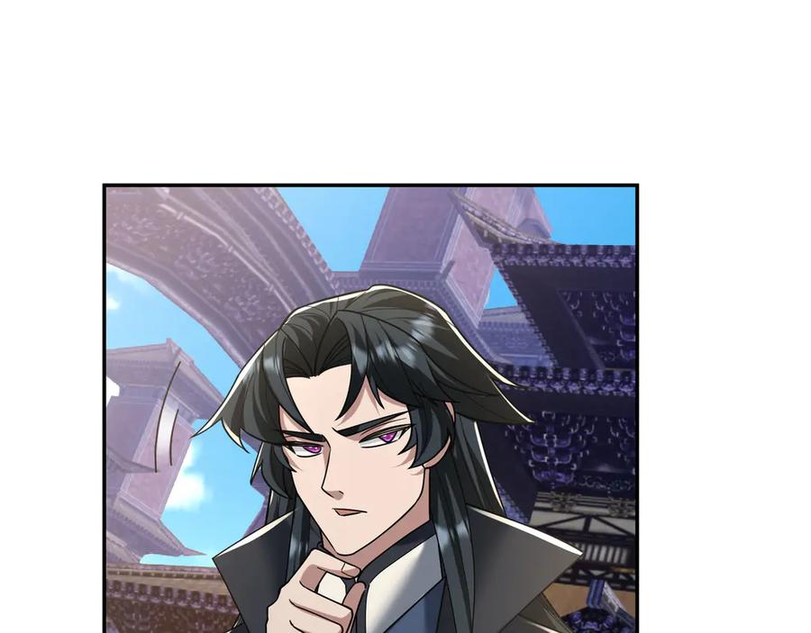 《沉睡万古：出世横推诸天》第100话 师兄，你坏？ 第31页