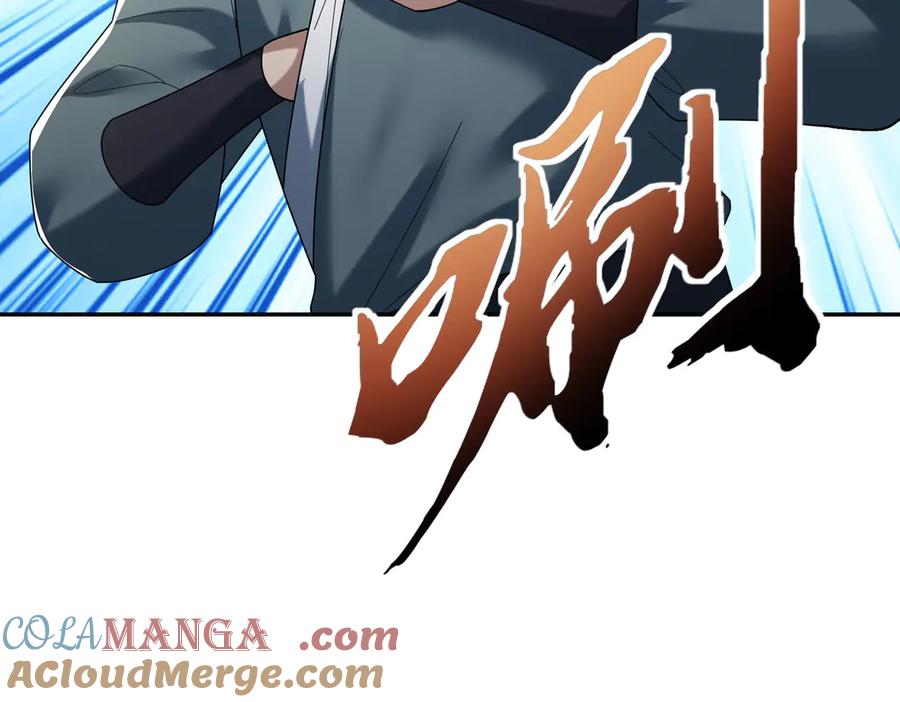 《沉睡万古：出世横推诸天》第100话 师兄，你坏？ 第53页