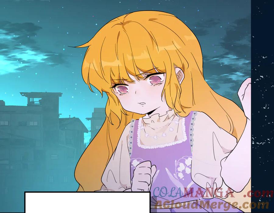 六岁开始成为女王 - 艾什 - 第117张图