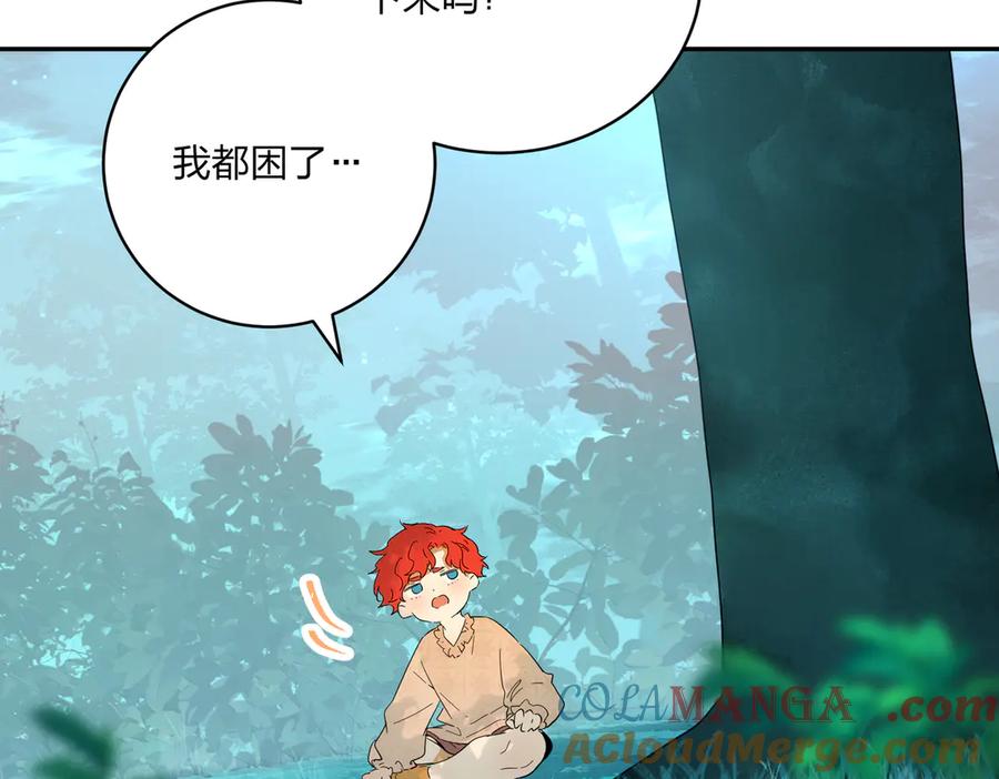 六岁开始成为女王 - 艾什 - 第105张图