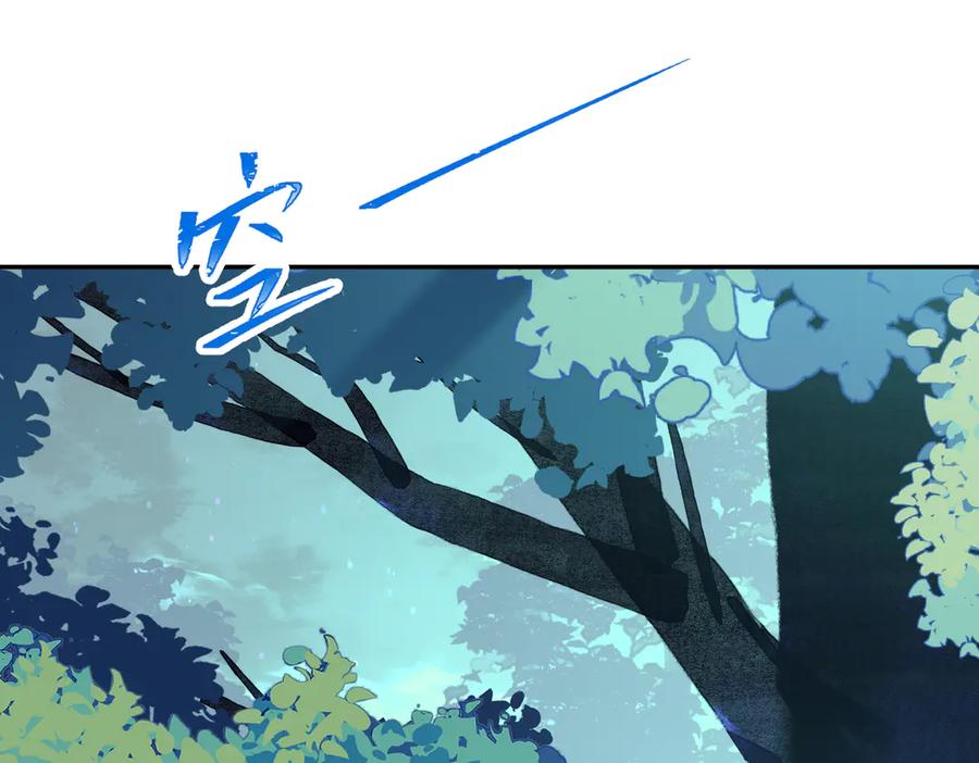 六岁开始成为女王 - 艾什 - 第107张图