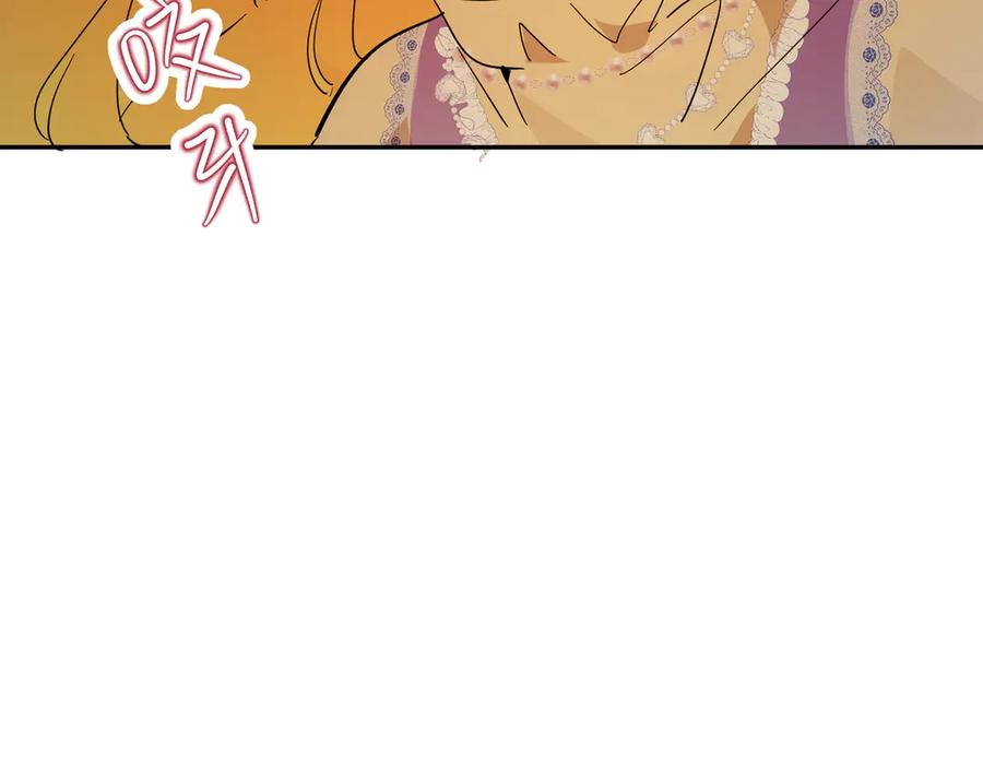 六岁开始成为女王 - 艾什 - 第103张图