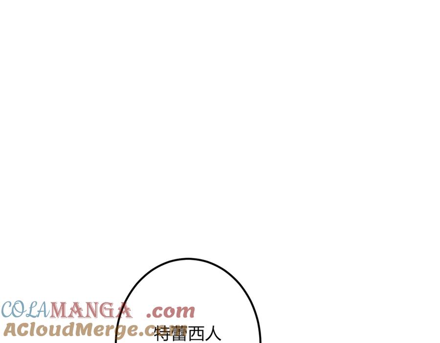 六岁开始成为女王 - 艾什 - 第109张图