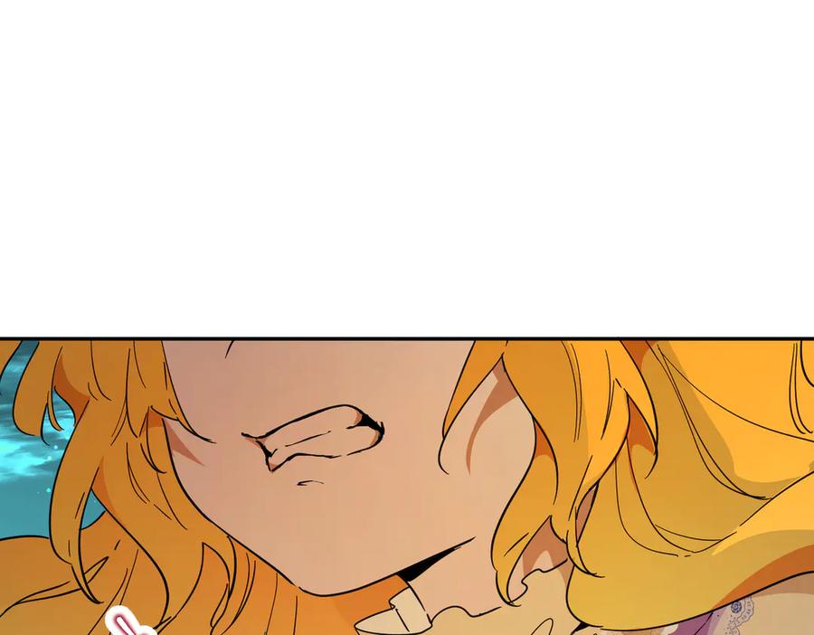 六岁开始成为女王 - 艾什 - 第102张图