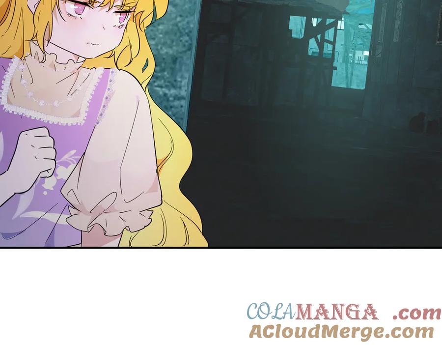 六岁开始成为女王 - 艾什 - 第113张图