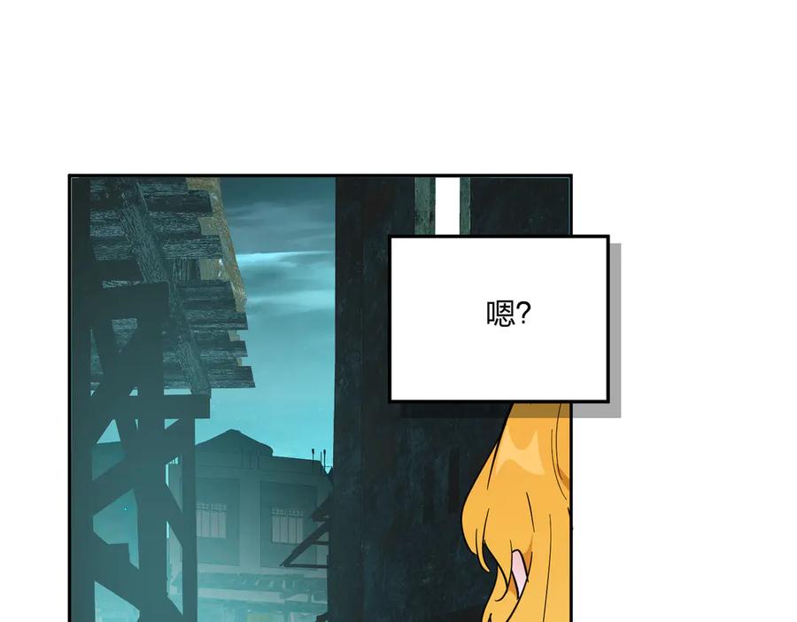 六岁开始成为女王 - 艾什 - 第119张图