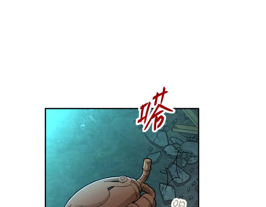 六岁开始成为女王 - 艾什 - 第114张图