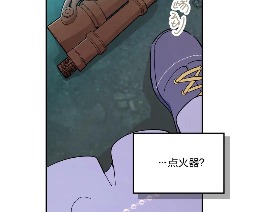 六岁开始成为女王 - 艾什 - 第115张图