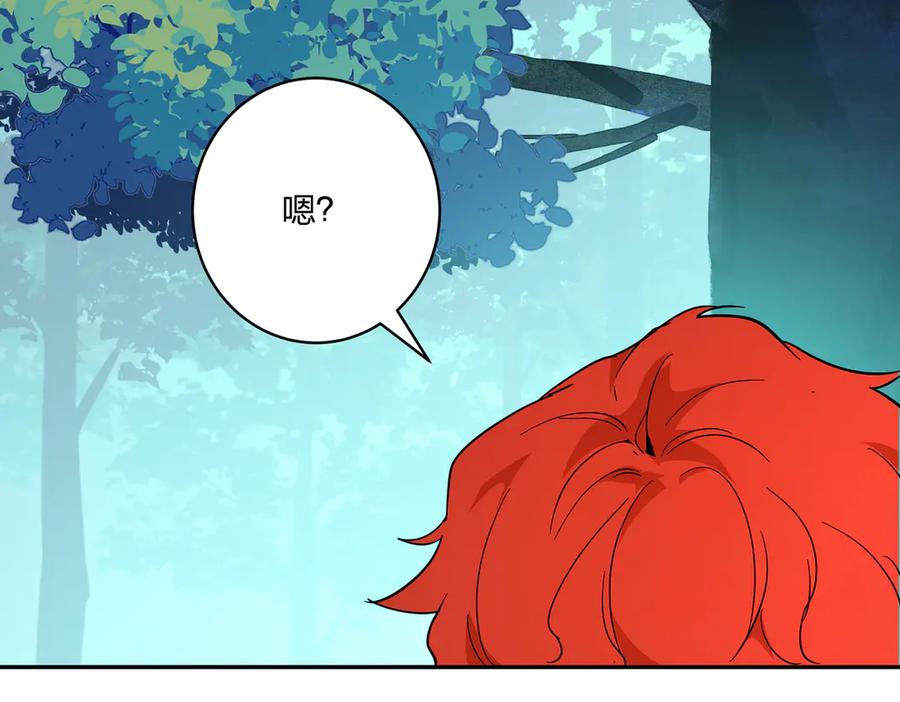 六岁开始成为女王 - 艾什 - 第108张图