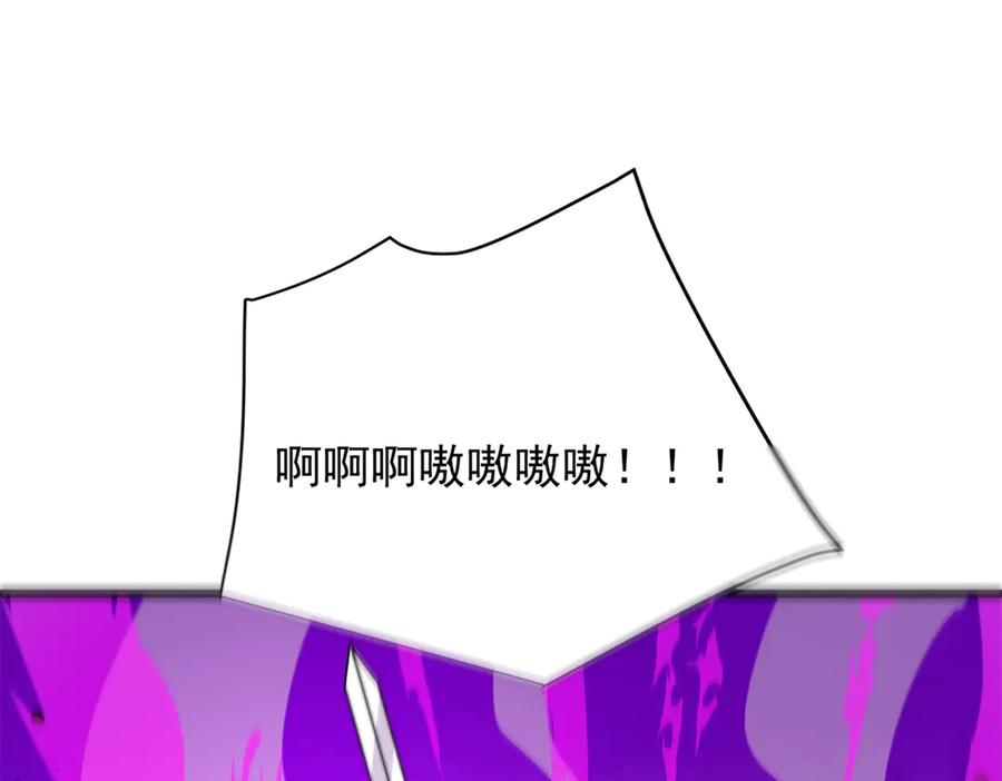 恶龙转生，复仇从五岁开始！ - 138 前往罗兰 - 第3张图