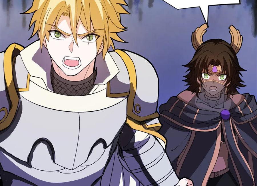 恶龙转生，复仇从五岁开始！ - 138 前往罗兰 - 第7张图