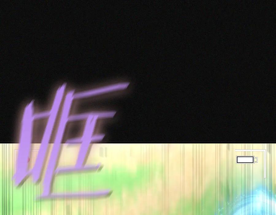 《一键三连后，我无敌了》第14话 即将合体 第176页