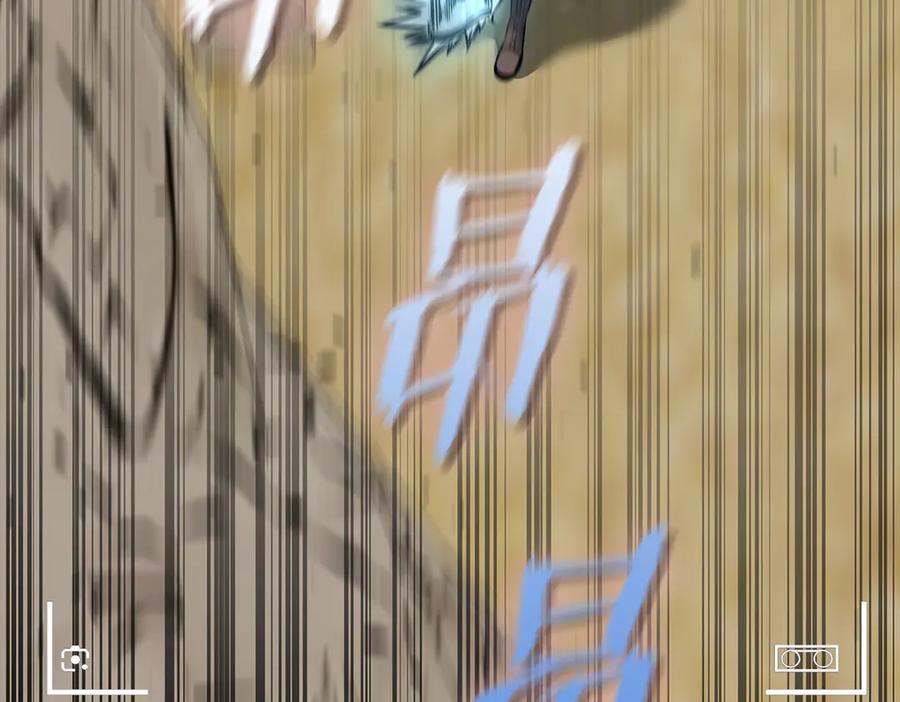 《一键三连后，我无敌了》第14话 即将合体 第178页