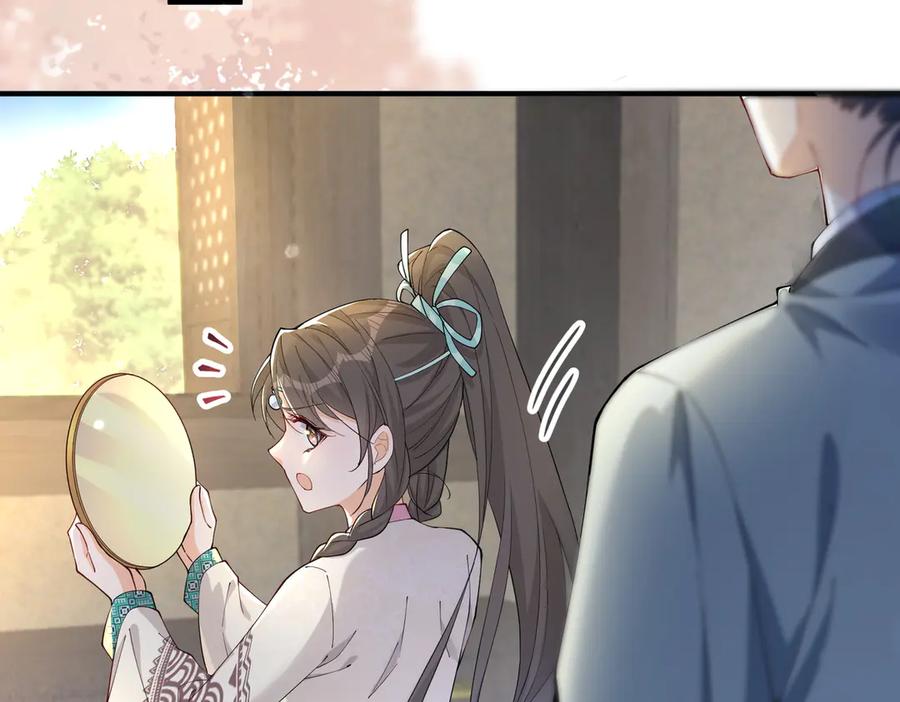 《庞弯反玛丽苏记事：每天都在努力成为女主角！》忍无可忍 第2页