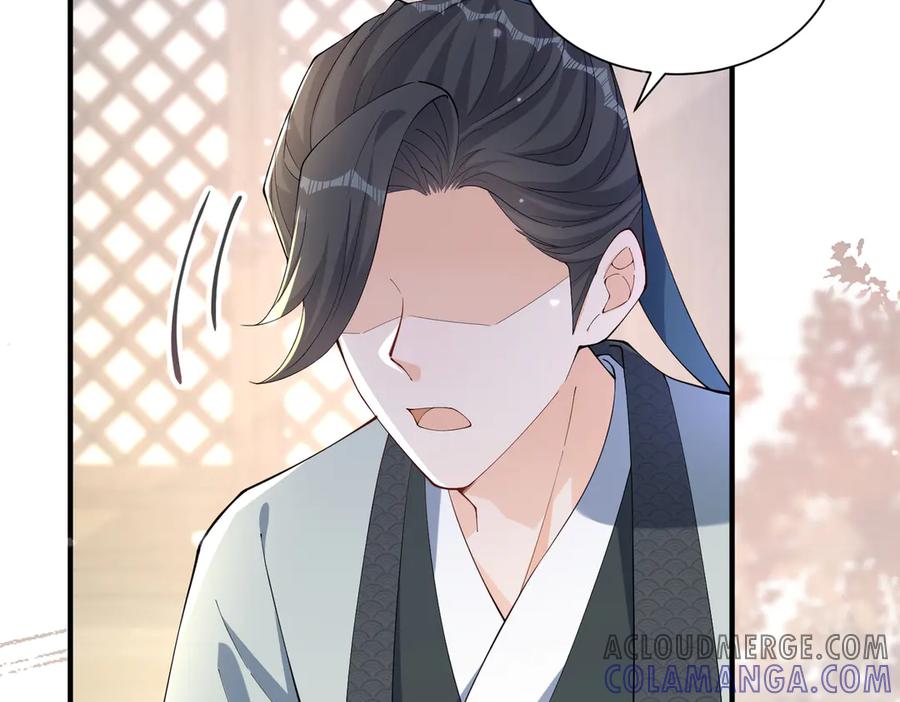 《庞弯反玛丽苏记事：每天都在努力成为女主角！》忍无可忍 第4页