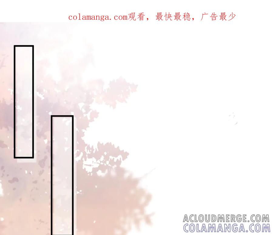 《庞弯反玛丽苏记事：每天都在努力成为女主角！》忍无可忍 第1页