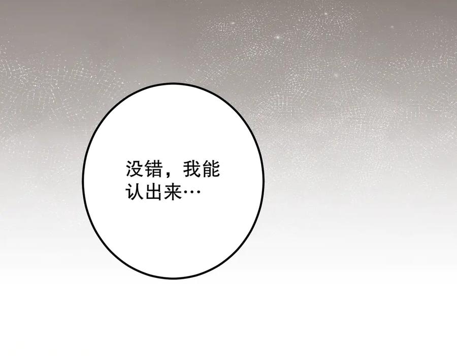 六岁开始成为女王 - 猫眼镇：奥莱 - 第234张图