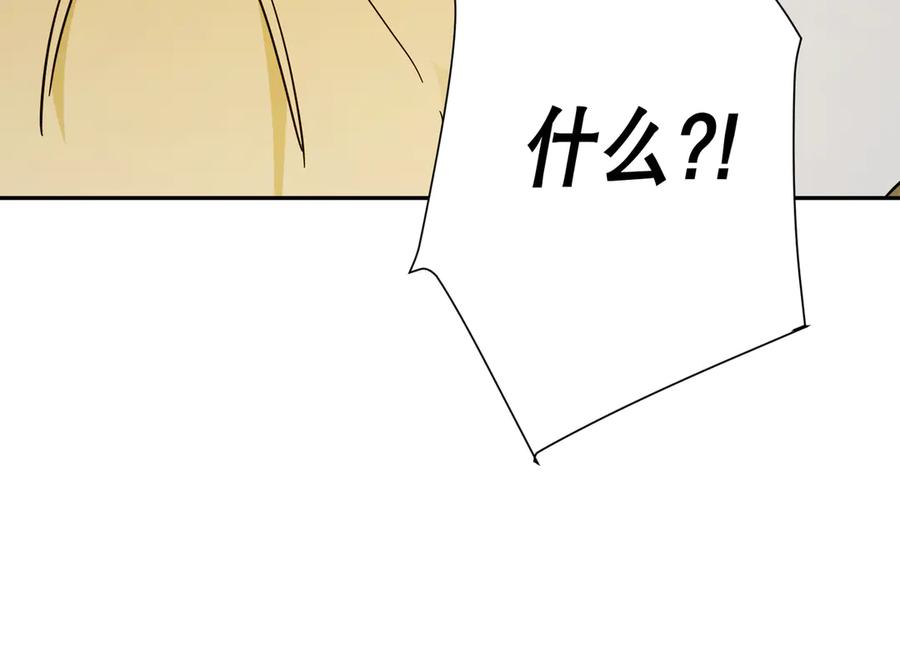 六岁开始成为女王 - 猫眼镇：奥莱 - 第208张图