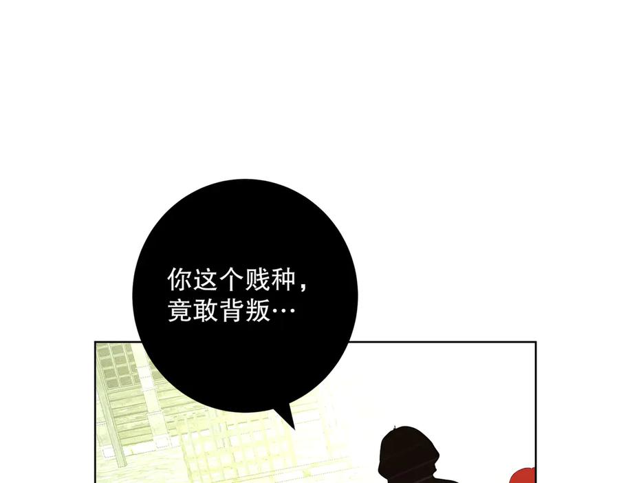 六岁开始成为女王 - 猫眼镇：奥莱 - 第242张图