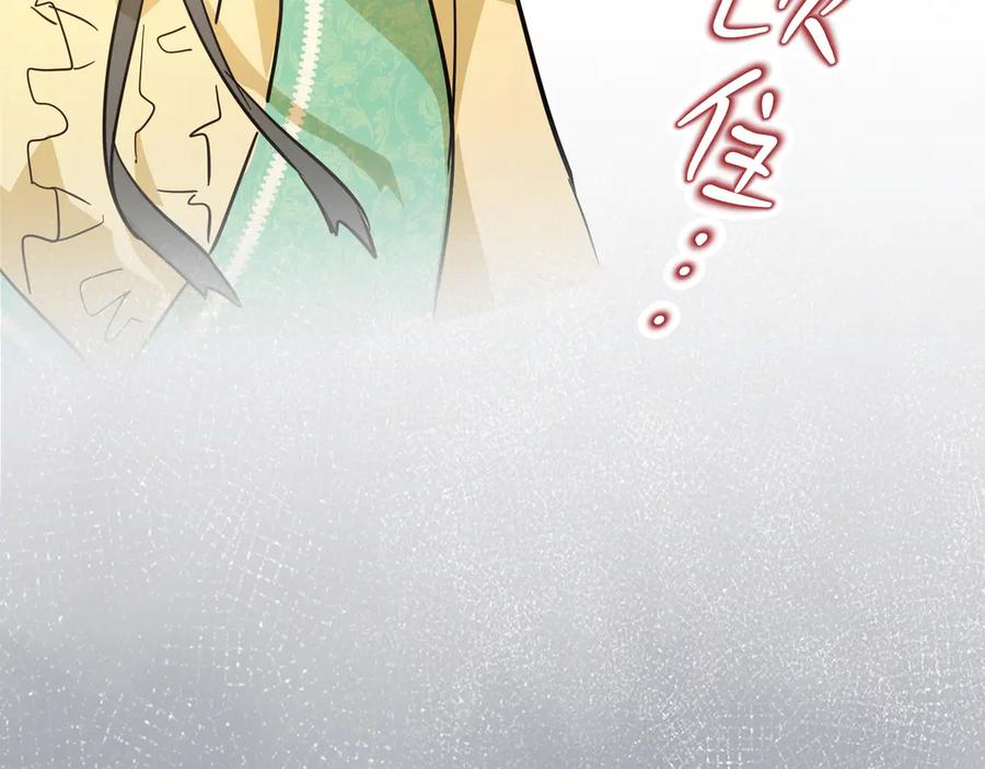 六岁开始成为女王 - 猫眼镇：奥莱 - 第250张图