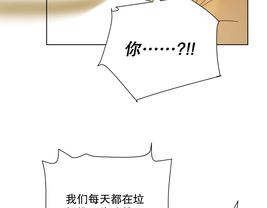 六岁开始成为女王 - 猫眼镇：奥莱 - 第211张图