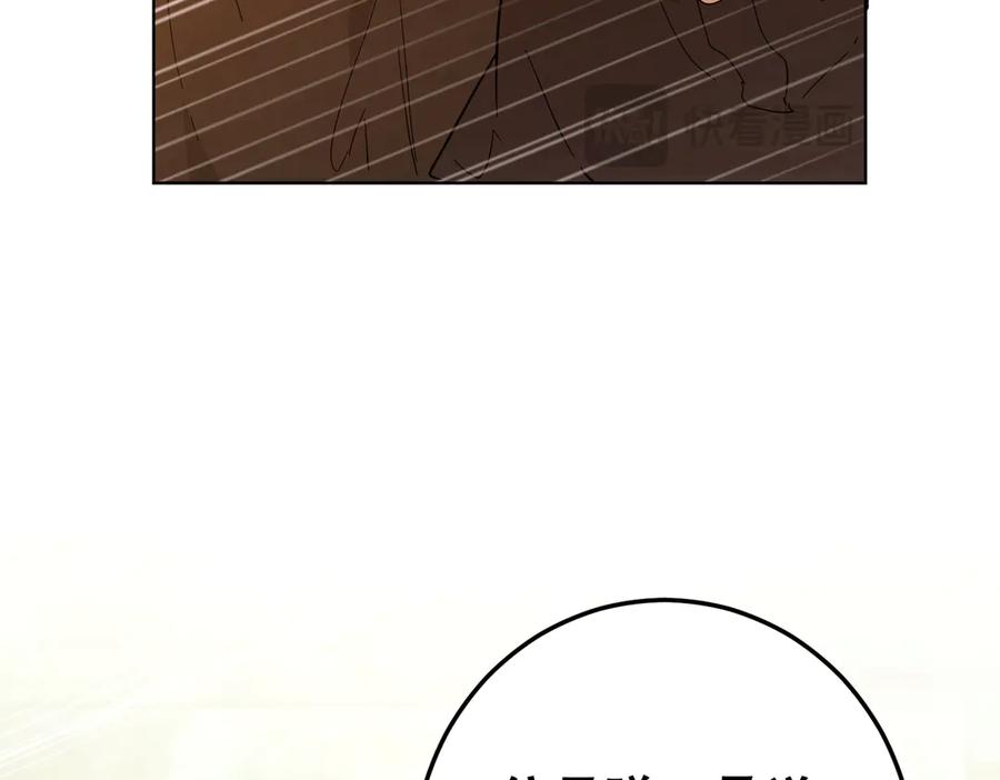 六岁开始成为女王 - 猫眼镇：奥莱 - 第244张图