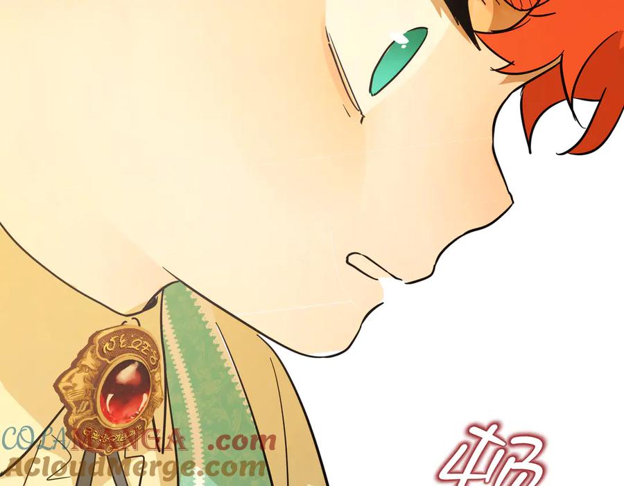 六岁开始成为女王 - 猫眼镇：奥莱 - 第249张图