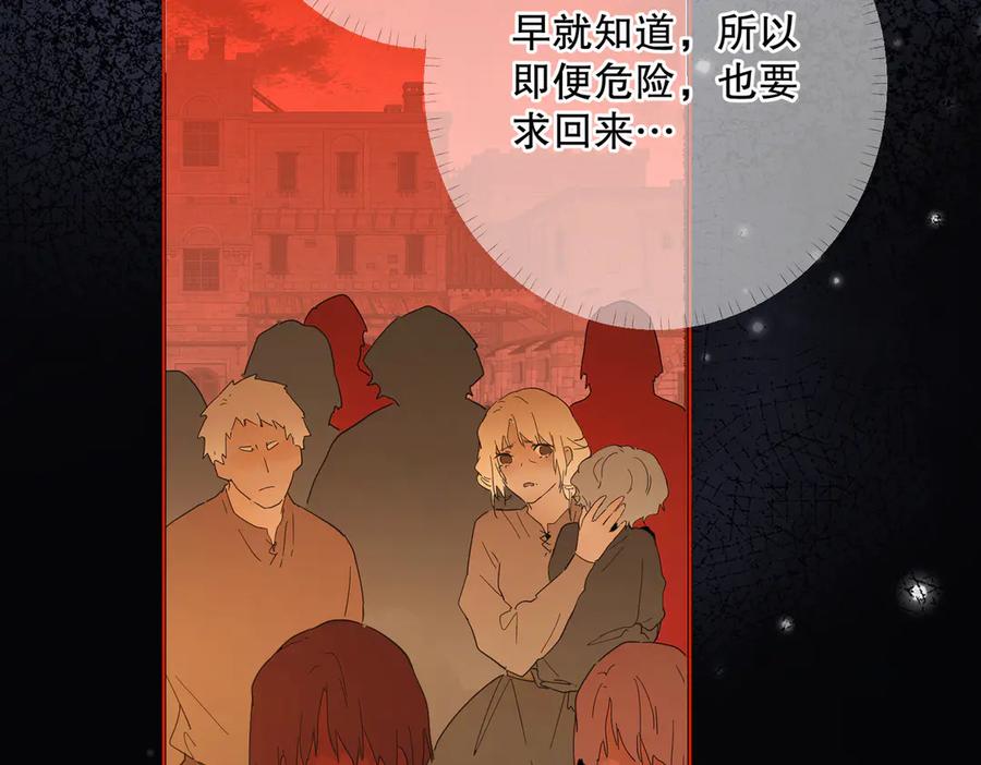 六岁开始成为女王 - 猫眼镇：奥莱 - 第254张图