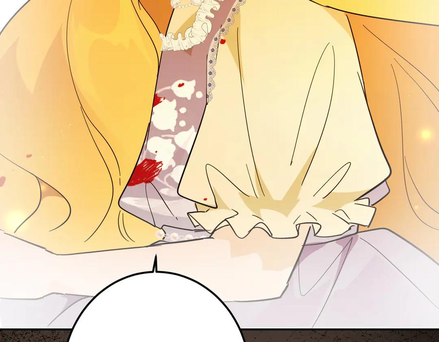 六岁开始成为女王 - 猫眼镇：奥莱 - 第232张图