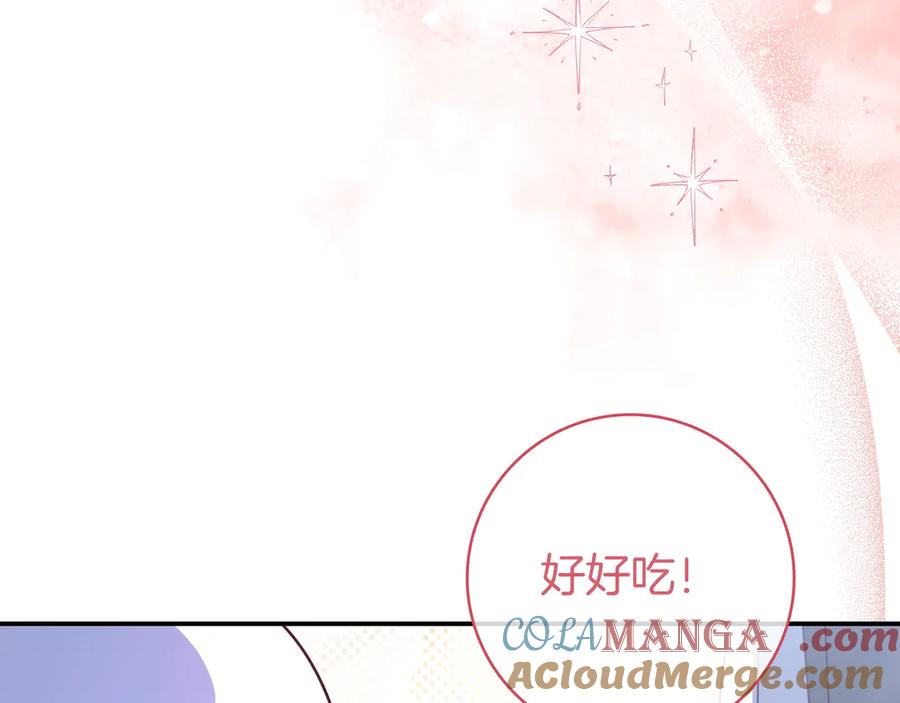 《只想在反派爸爸身边躺平》第19话 哥哥 第53页
