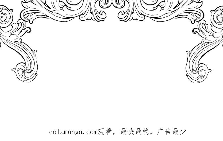 六岁开始成为女王 - 猫眼镇：“神秘” - 第222张图