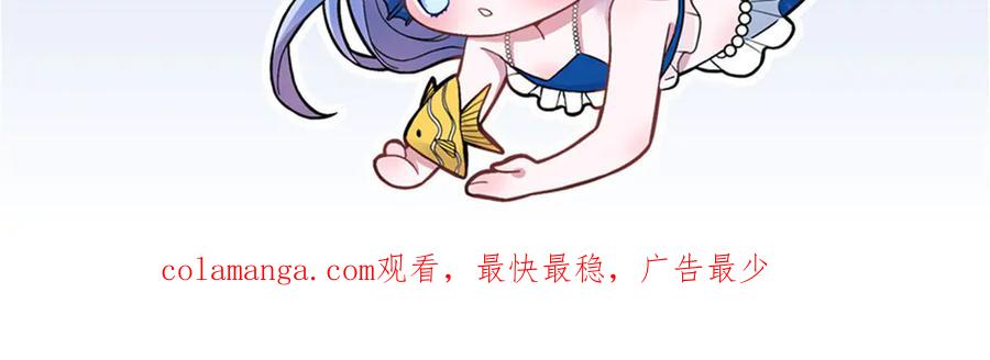 我在婚配所摇到了世界首富 244 亲子鉴定 第102页