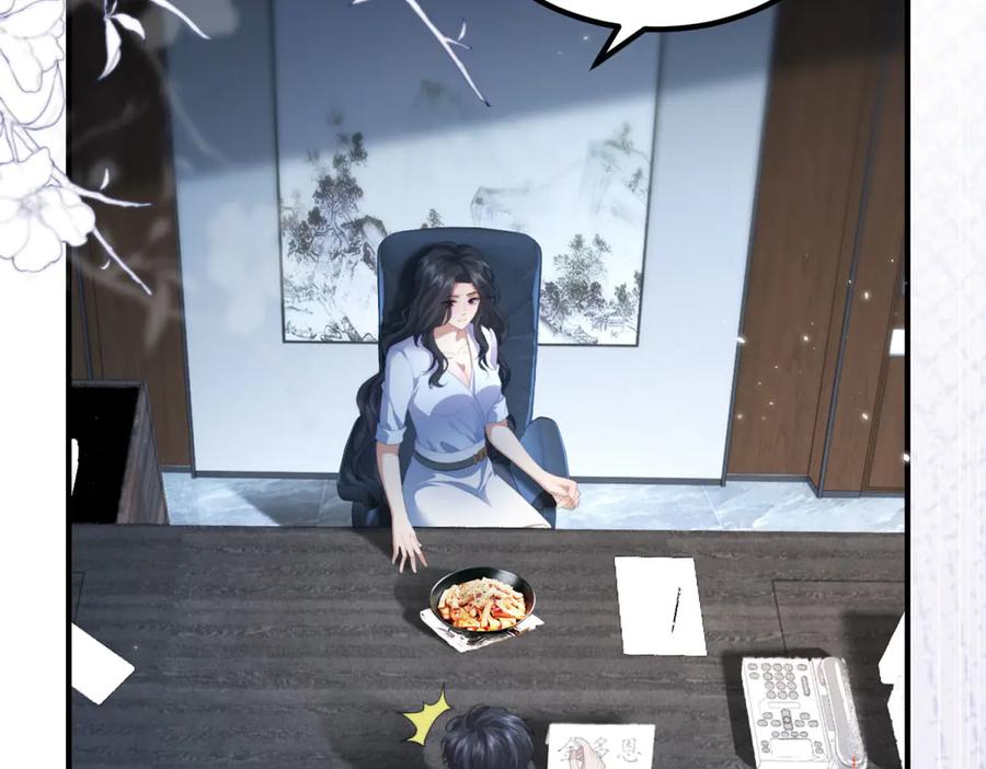 《会长的伪萌女友》第31话 舆论漩涡 第75页