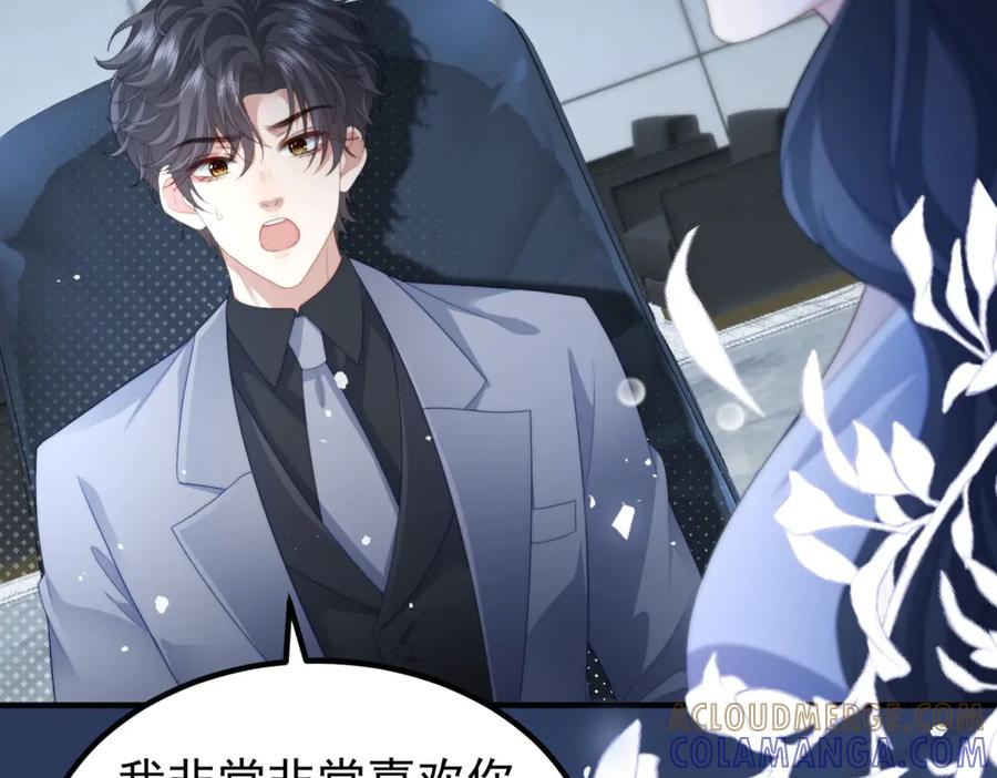 《会长的伪萌女友》第31话 舆论漩涡 第81页
