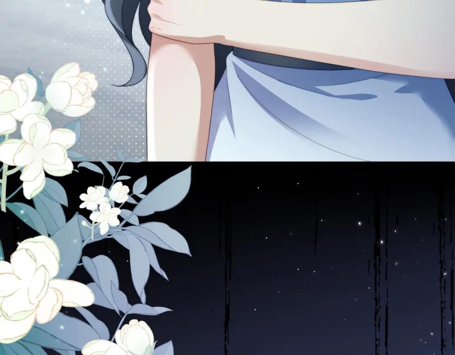 《会长的伪萌女友》第31话 舆论漩涡 第96页