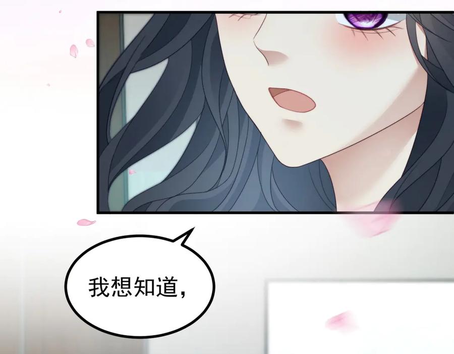 《会长的伪萌女友》第31话 舆论漩涡 第60页