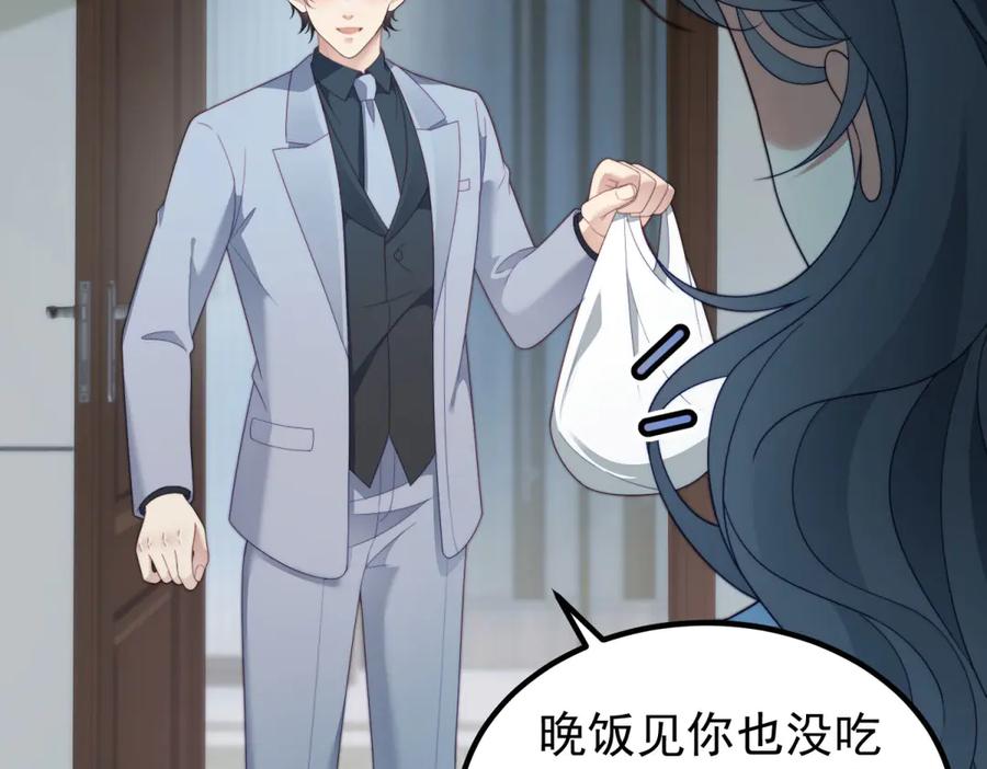 《会长的伪萌女友》第31话 舆论漩涡 第50页