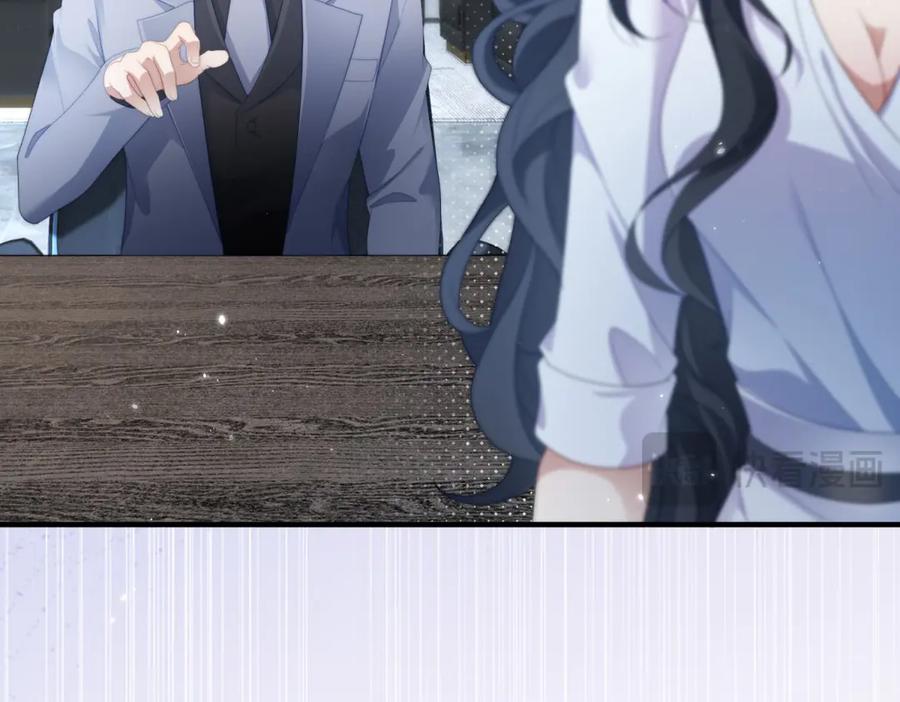 《会长的伪萌女友》第31话 舆论漩涡 第87页