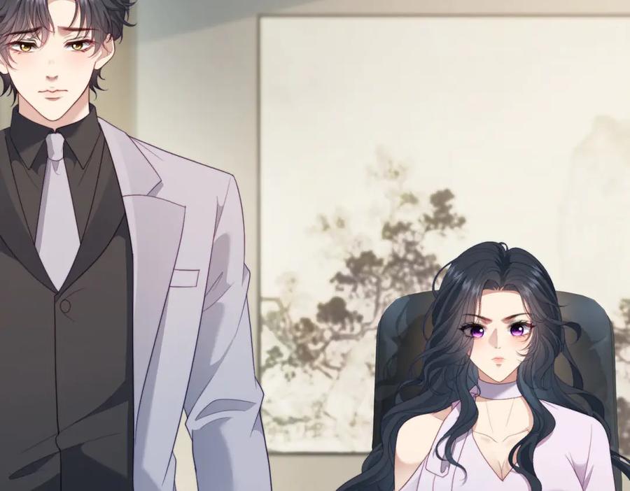 《会长的伪萌女友》第33话 C国的团建之旅 第31页