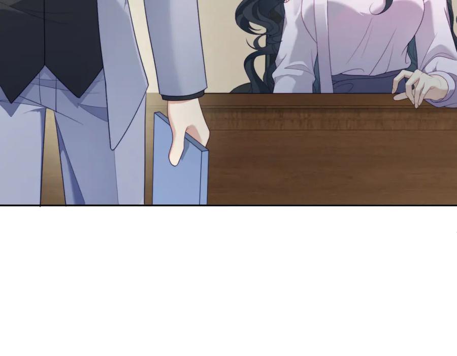 《会长的伪萌女友》第33话 C国的团建之旅 第32页
